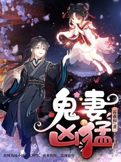 热门作品眼观世（张露姜宣和）全文免费阅读无弹窗大结局_热门作品眼观世最新章节列表