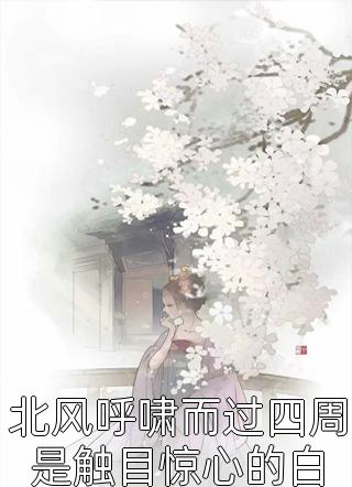 精品文GB救回师尊后