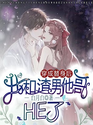 完本小说《大造化剑主》陈锋杨雪宁精彩试读_陈锋杨雪宁全文免费阅读