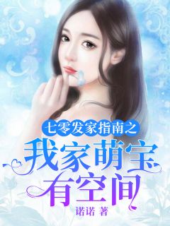 陈凡陈凡《我的老祖是邪修》全文免费在线阅读_《我的老祖是邪修》全本在线阅读