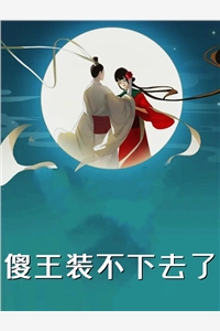 爆款热文《文娱：我一出手，国风歌曲风靡全球》沈飞白夏国今日阅读更新_《文娱：我一出手，国风歌曲风靡全球》最新章节免费在线阅读