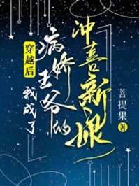 抖音新上热文张风任宇（天选神探的解密游戏）-抖音热推小说张风任宇天选神探的解密游戏全文免费无弹窗阅读