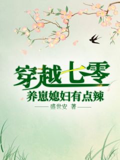 精品文特种兵：我，开局混进火凤凰陈浩田果最新章节免费阅读_精品文特种兵：我，开局混进火凤凰全集免费阅读