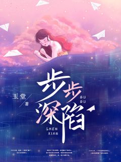 龙吞私子：从风水寻龙穴开始改命完整版