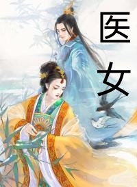 爱上阴阳师全章节